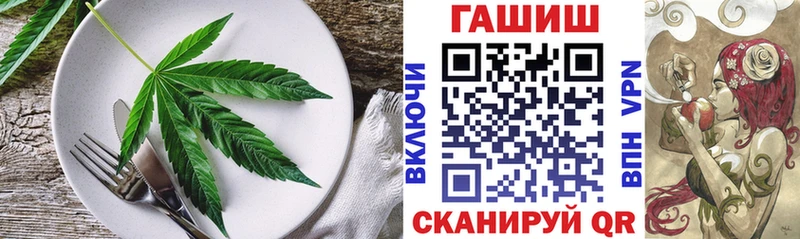 купить  сайты  shop Telegram  Canna-Cookies конопля  Тарко-Сале 