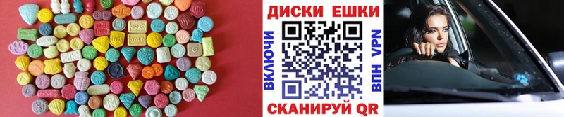Ecstasy 99%  купить наркотик  Тарко-Сале 