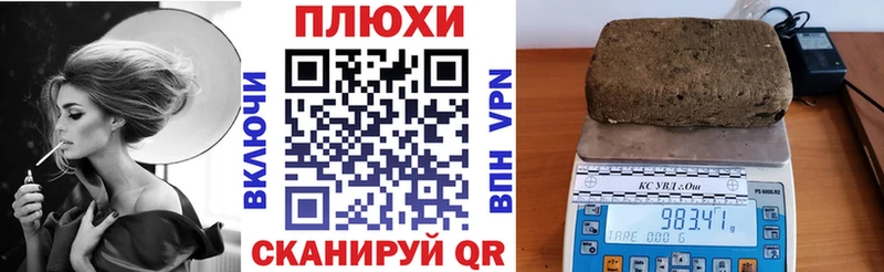 как найти   Тарко-Сале  ГАШИШ Изолятор 
