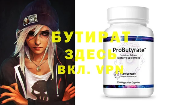 2c-b Баксан