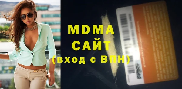 mdma Балахна