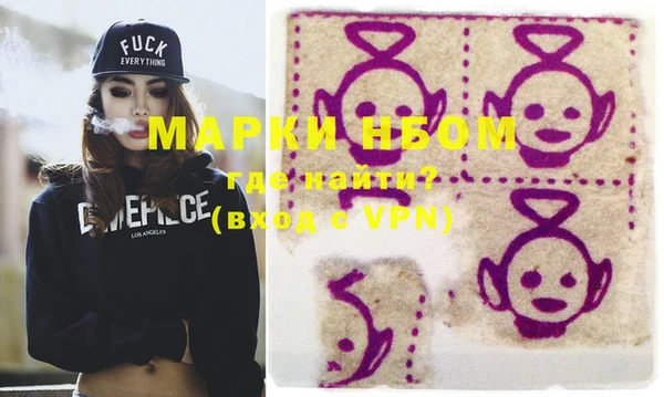 mdma Балахна