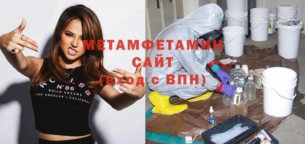 mdma Балахна