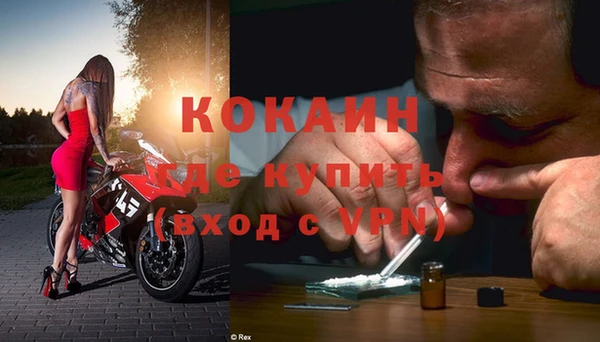 2c-b Баксан