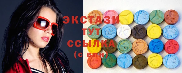 mdma Балахна