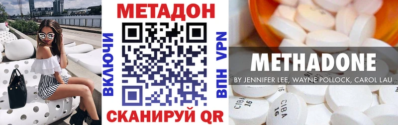 Метадон мёд  где купить наркоту  Тарко-Сале 