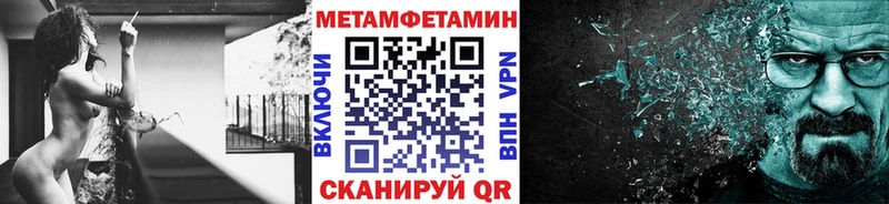 Первитин витя где купить наркотик Тарко-Сале