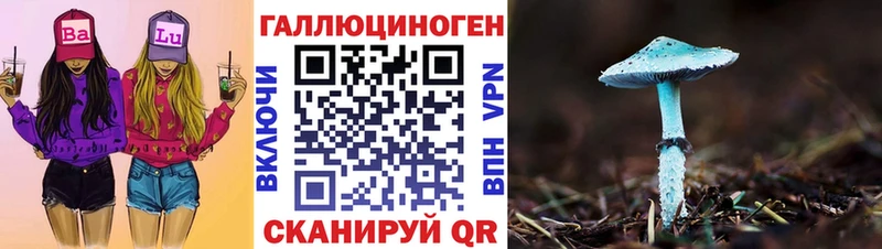 Псилоцибиновые грибы мухоморы  Тарко-Сале 